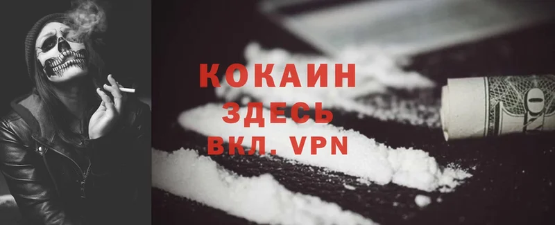 где можно купить   KRAKEN   Cocaine VHQ  Енисейск 