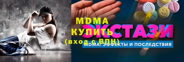 mdma Белокуриха