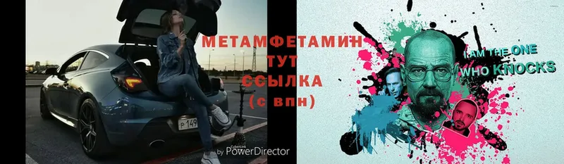 МЕТАМФЕТАМИН витя  Енисейск 