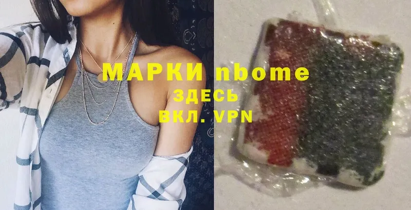 Марки N-bome 1,8мг  закладка  OMG ссылки  Енисейск 